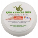 Цаймин Крем - мазь из масла змеи для пяток, для ног и рук увлажняющий и питательный. 50гр.